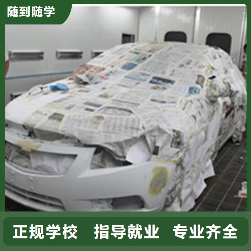 汽車美容裝具培訓中西糕點烘焙培訓正規培訓