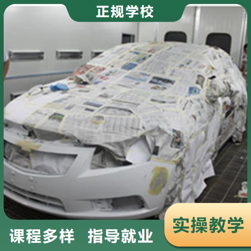 棗強周邊汽車美容技校哪家好歷史悠久的汽車美容學校