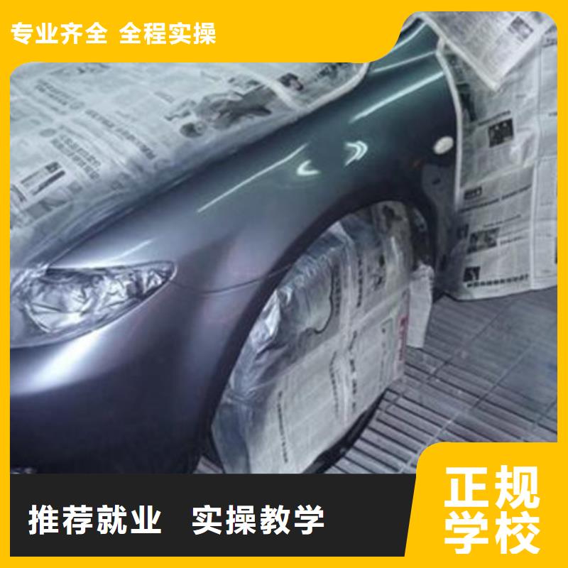 哪有學習汽車美容的地方|虎振汽車美容學校報名