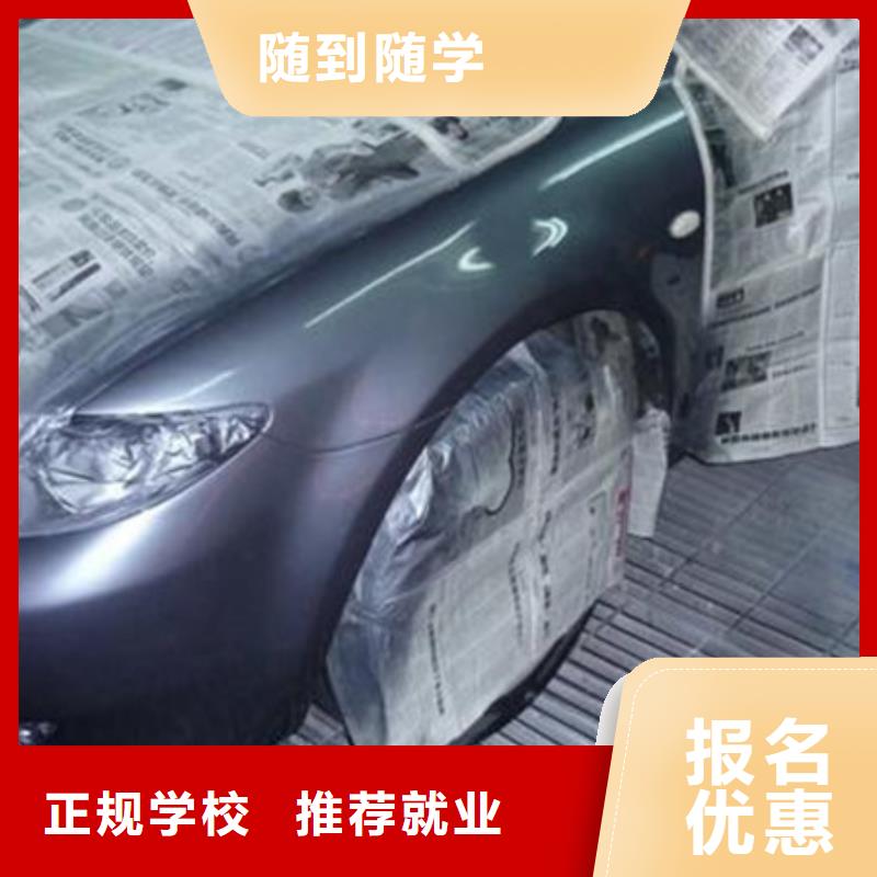 行唐哪個技校學汽車美容裝具|男孩子學什么技術好