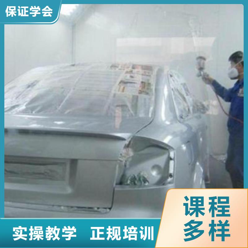 【汽車美容裝具培訓(xùn)哪個(gè)學(xué)校能學(xué)廚師烹飪?nèi)虒?shí)操】