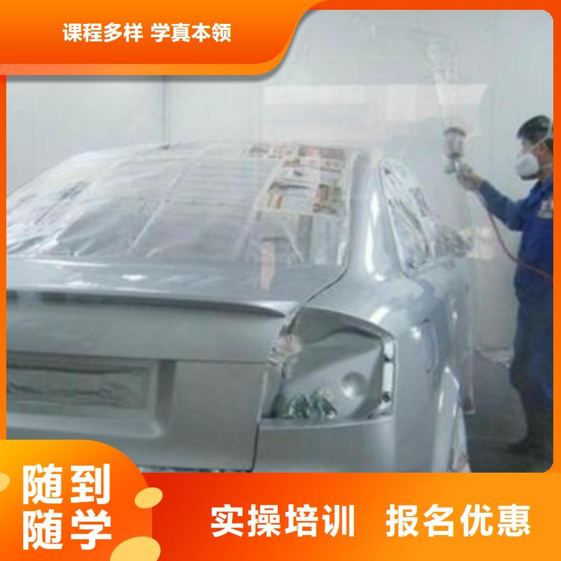 贊皇汽車美容裝具學校大全|較好的汽車美容裝具學校