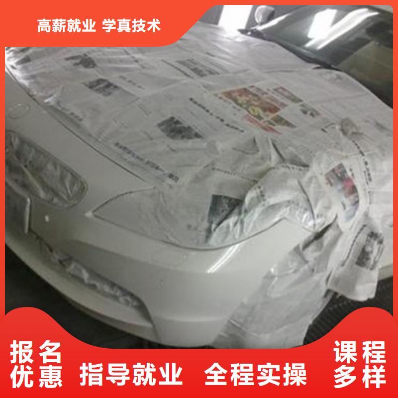 廣宗汽車美容職業培訓學校|學專業汽車美容來虎振學