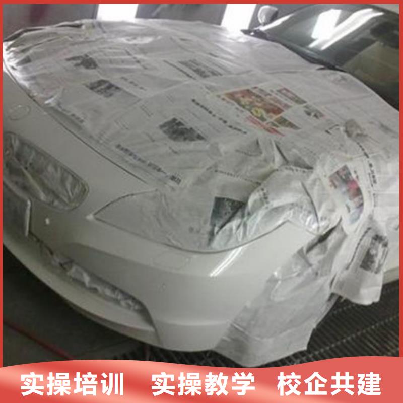 容城學汽車美容哪家學校好|汽車美容培訓學校哪家好