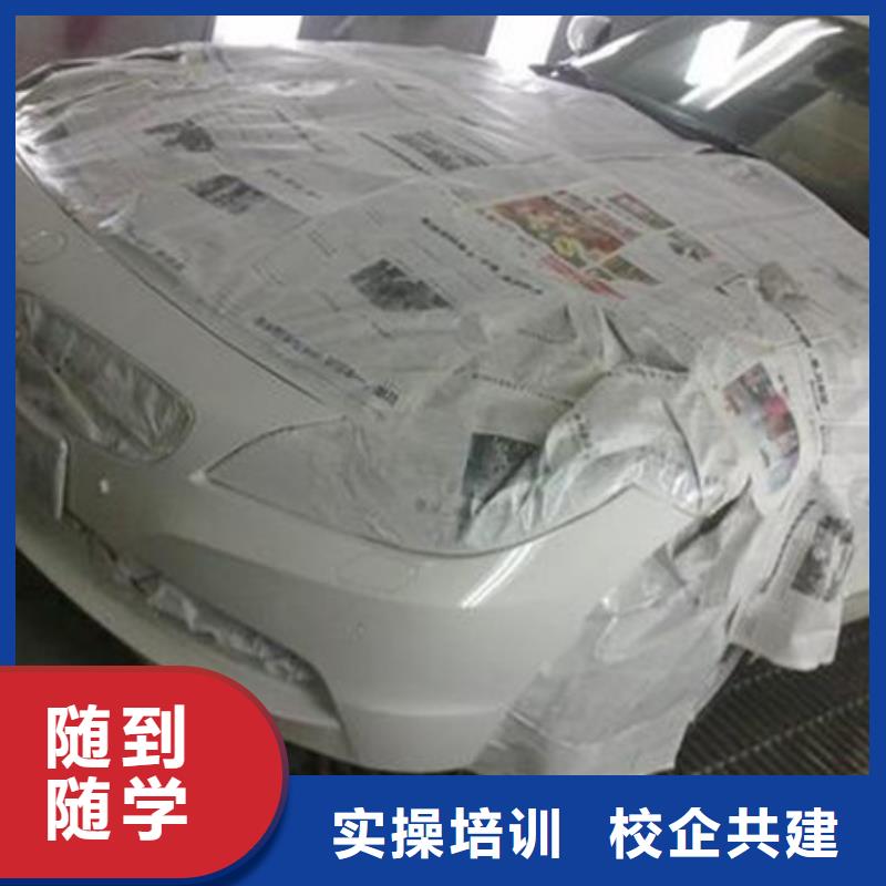 汽車美容裝具培訓(xùn)學(xué)挖掘機(jī)鉤機(jī)學(xué)費(fèi)多少錢老師專業(yè)