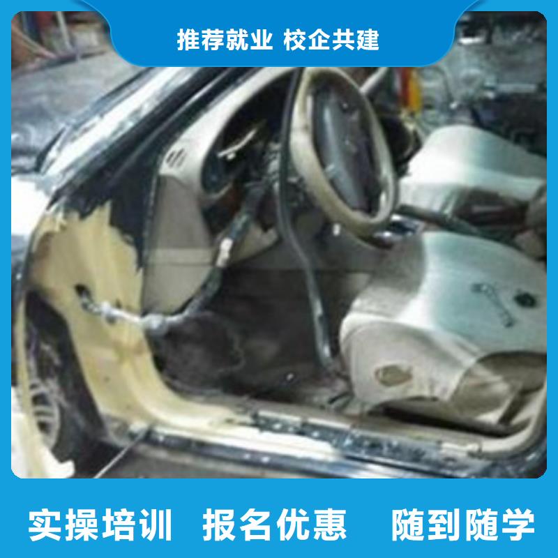 汽車美容裝具培訓-中西糕點烘焙培訓高薪就業