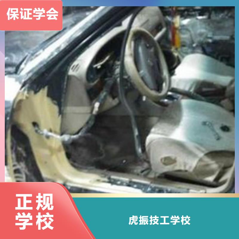 附近的汽車美容裝具學校|教學水平最高的學校