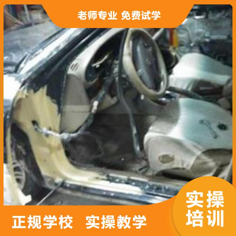 肅寧附近的汽車美容裝具技校|正規(guī)的汽車美容裝具技校