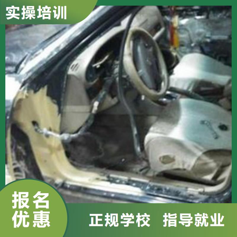 涿鹿學汽車美容哪家技校好|學汽車美容開店當老板