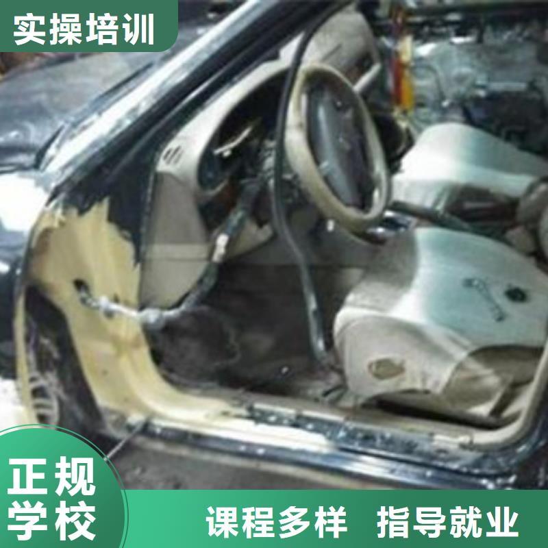 隆化汽車美容鈑金技校哪家好|最有實力的汽車美容學(xué)校