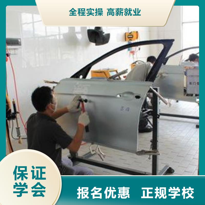 阜平附近的汽車美容裝具學校|虎振學校報名地址