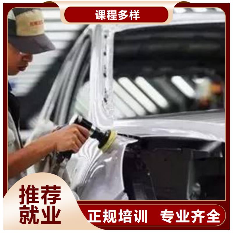 附近的汽車美容裝具技校|學汽車美容裝具好就業嗎