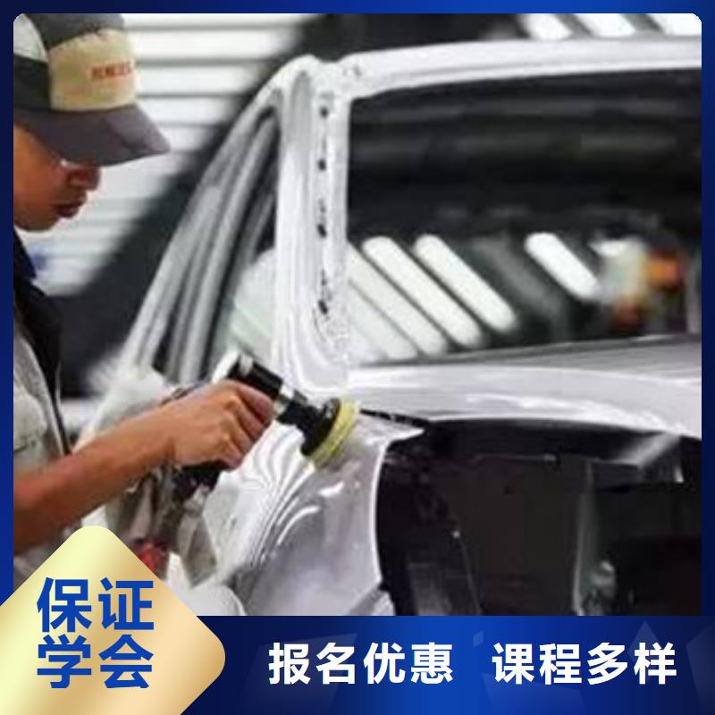 汽車美容養(yǎng)護(hù)技校哪家好|學(xué)專業(yè)汽車美容來虎振學(xué)