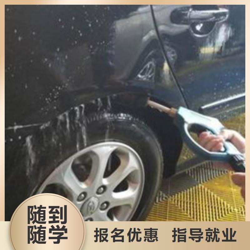 汽車美容裝具培訓廚師烹飪培訓專業齊全