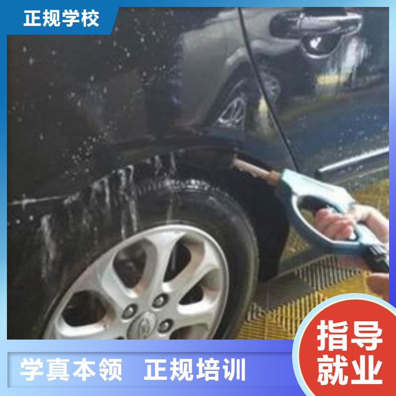 口碑好的汽車美容學校|汽車噴漆快速修復學校|