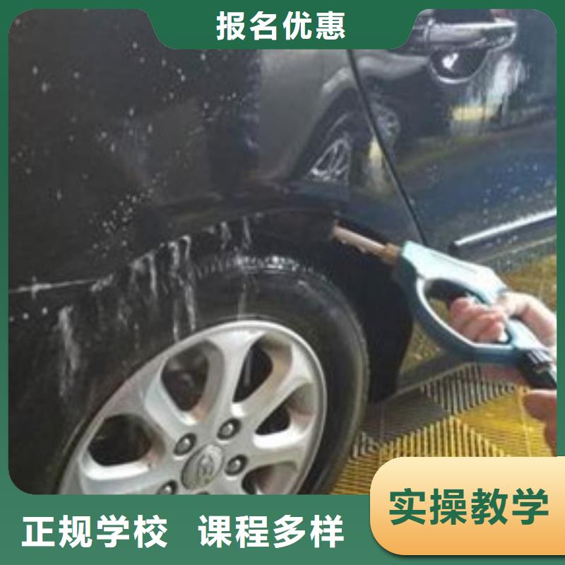 教汽車美容的學校有哪些|教學水平最高的學校