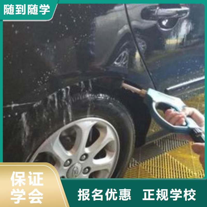 哪里有學汽車美容的地方教學較好的汽車鈑噴學校|