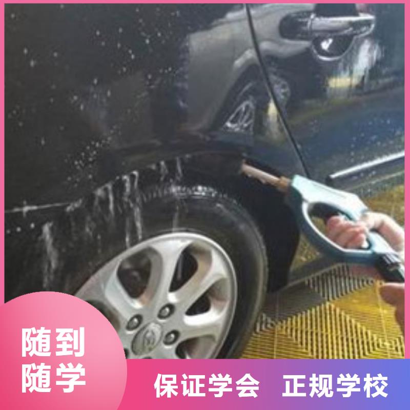 哪有學(xué)汽車改色隱形車衣入學(xué)簽訂合同分配工作