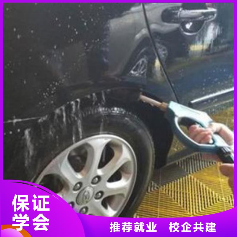 臨漳學(xué)汽車美容哪家技校好|虎振汽車美容專業(yè)好不好