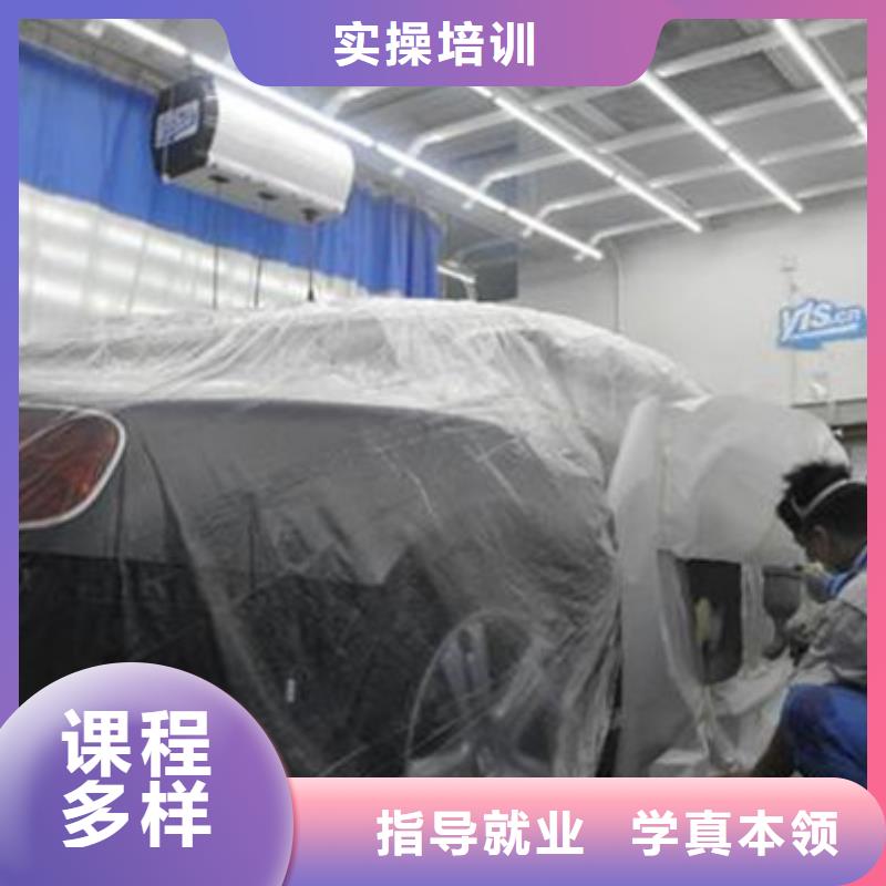 【汽車美容裝具培訓(xùn)】,學(xué)數(shù)控機(jī)床UG編程學(xué)費(fèi)多少錢專業(yè)齊全