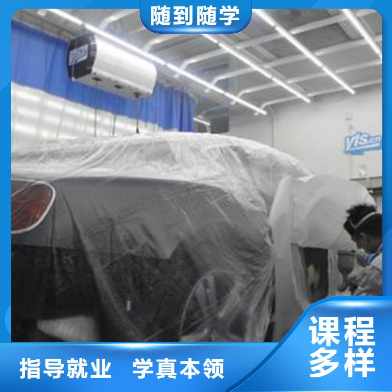 贊皇汽車美容裝具學校大全|較好的汽車美容裝具學校