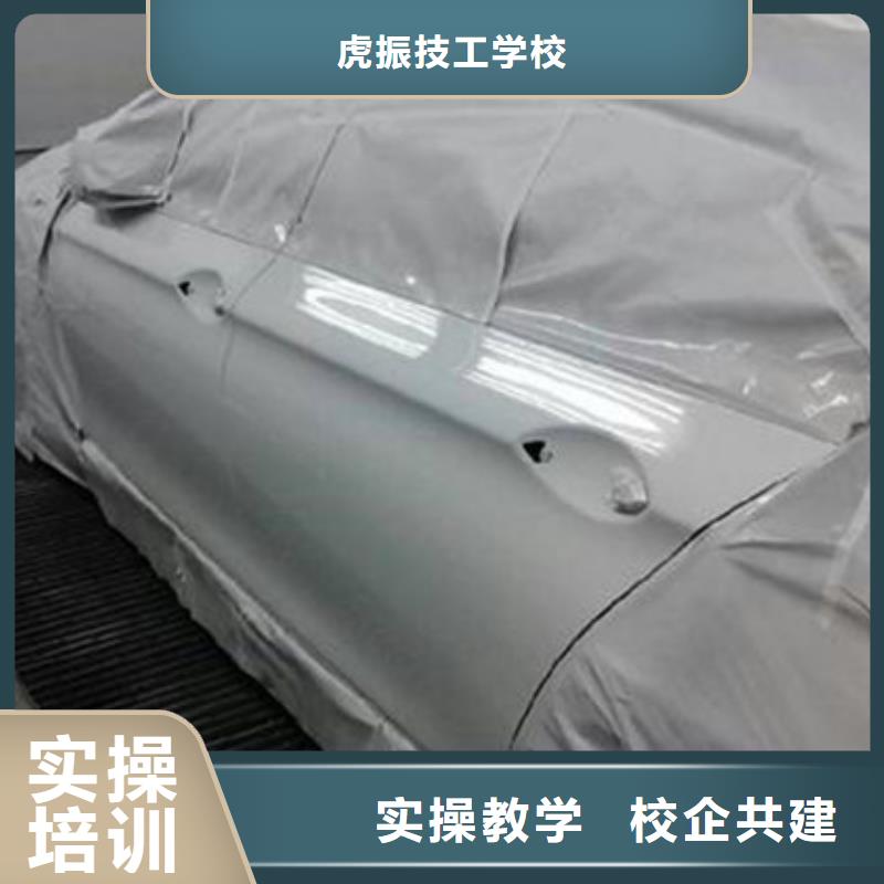 汽車美容裝具培訓(xùn)哪個(gè)技校有焊工培訓(xùn)班專業(yè)齊全