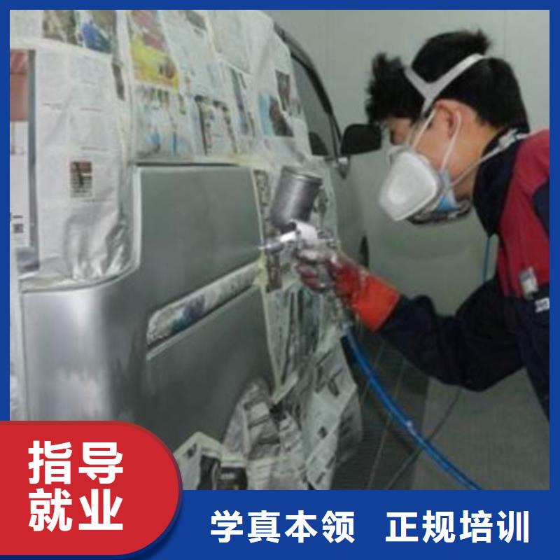 美容裝具學校報名地址|學汽車美容裝具能掙錢嗎