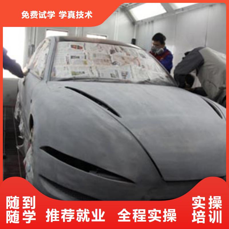 汽車美容裝具培訓-中西糕點烘焙培訓高薪就業