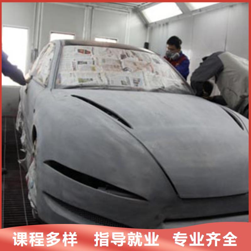 【汽車美容裝具培訓哪個學校能學廚師烹飪全程實操】