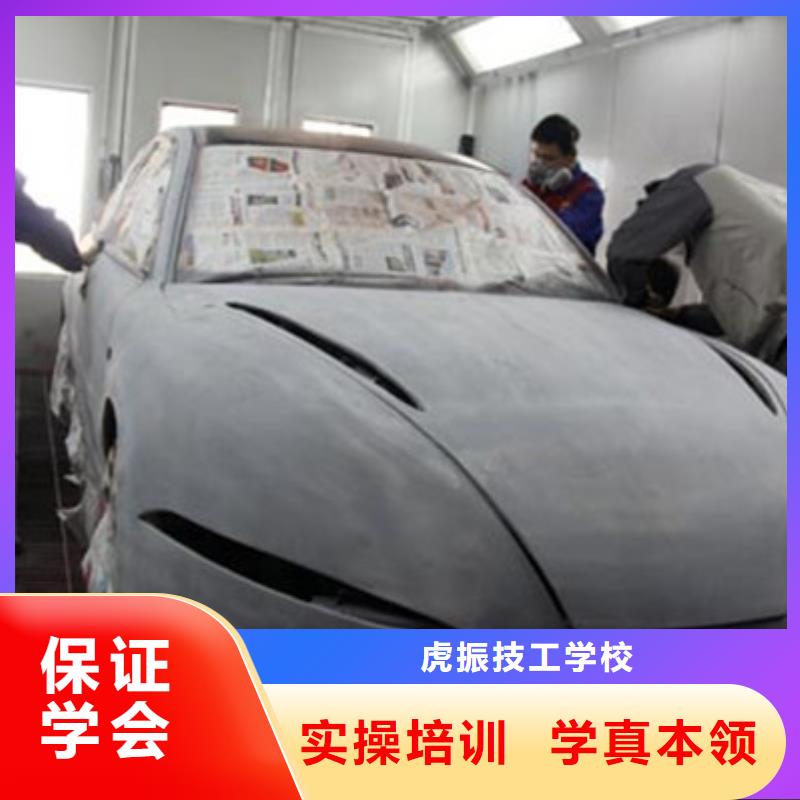 【汽車美容裝具培訓哪個學校能學廚師烹飪全程實操】