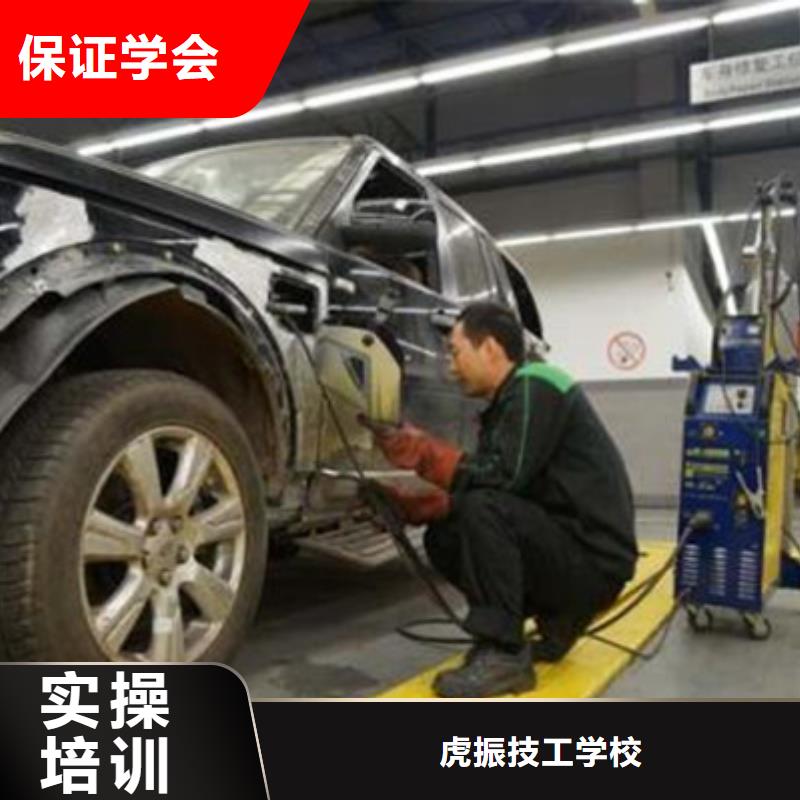 雞澤附近的汽車美容裝具技校|汽車美容學校排行榜