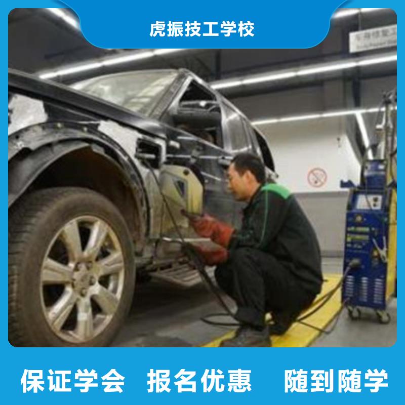 汽車美容鈑金噴漆技校|適合創業的技術有哪些