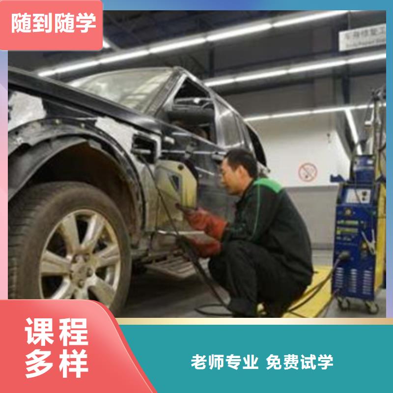 裕華附近的汽車美容裝具學校|汽車美容學校排行榜