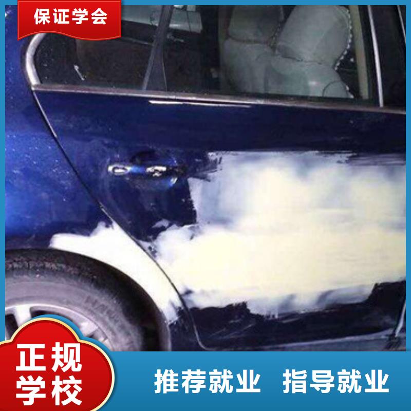 汽車美容裝具培訓(xùn)-中西糕點烘焙培訓(xùn)高薪就業(yè)