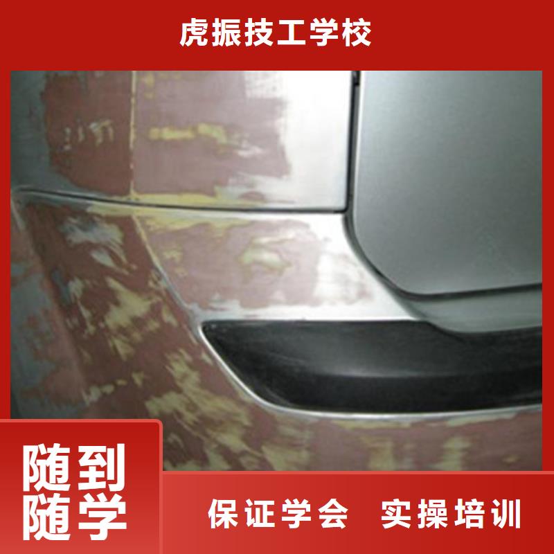 南皮學汽車美容哪家學校好|學汽車美容裝具能掙錢嗎