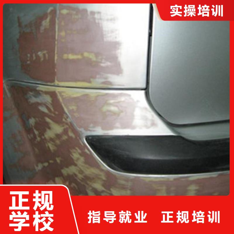 汽車美容裝具培訓學平面設計家裝設計影視剪輯哪個學校好手把手教學