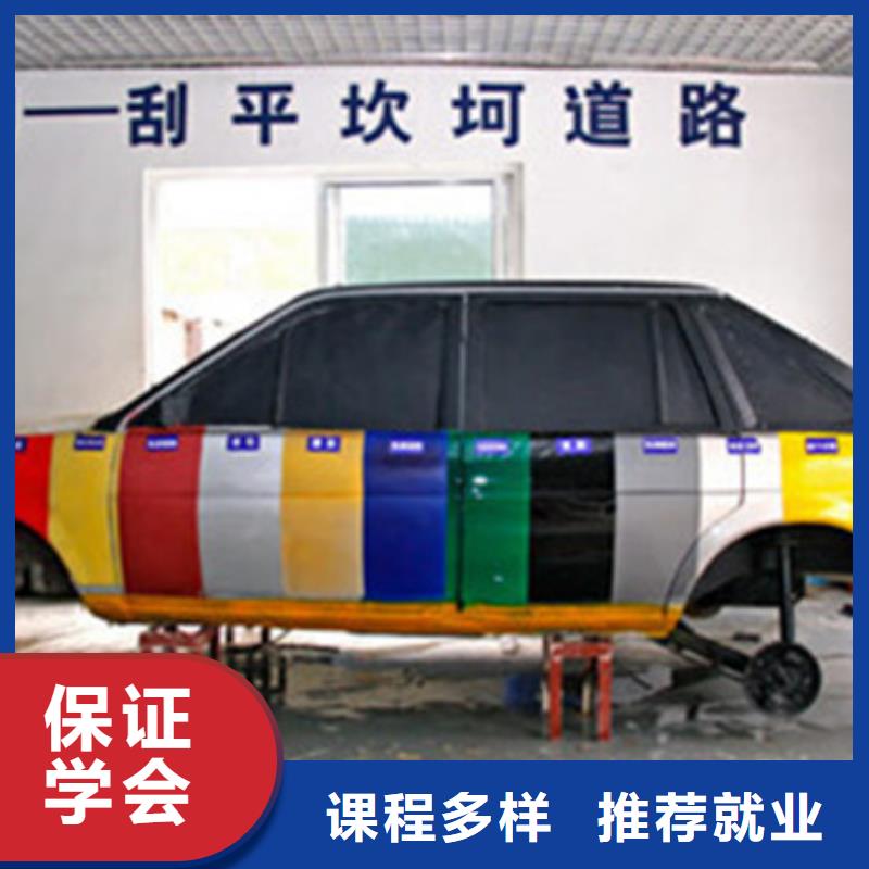 汽車美容培訓(xùn)機(jī)構(gòu)排名|虎振汽車美容專業(yè)好不好