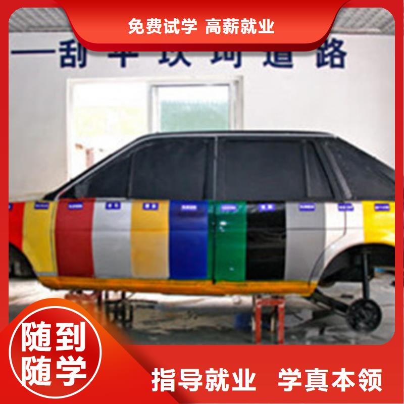 汽車美容裝具培訓【計算機培訓】課程多樣