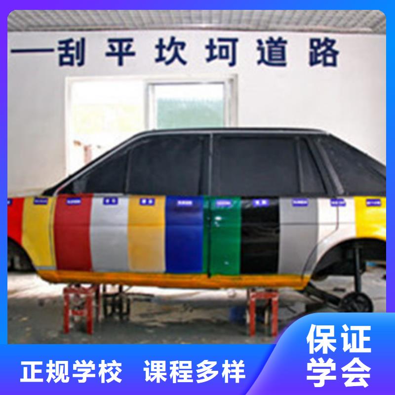 豐南附近的汽車美容裝具技校|畢業分配工作扶持開店