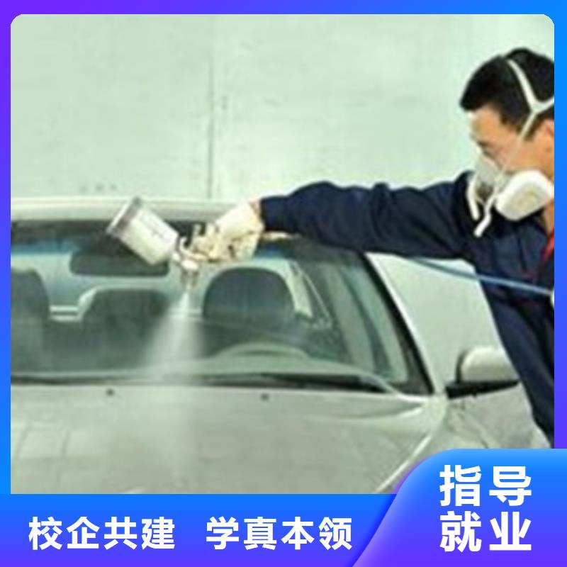 南皮汽車美容鈑金噴漆技校|有哪些好的汽車美容技校