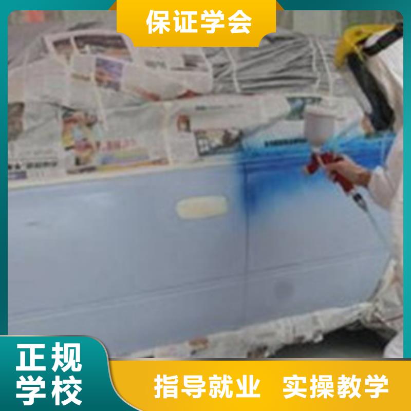 大名汽車美容培訓機構排名|排名前十的汽車美容學校