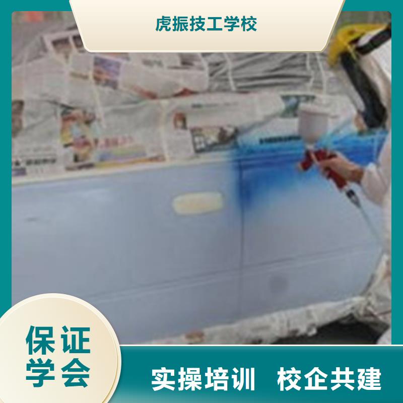 汽車美容鈑金噴漆學校|學汽車美容裝具能掙錢嗎