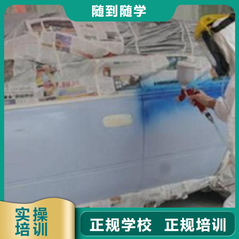 汽車美容學校排行榜能學真技術的學校