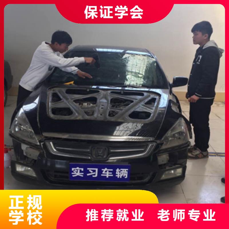 競秀附近的汽車美容裝具學校|男孩子都學什么專業