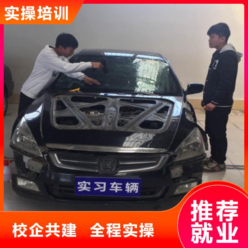 汽車美容養(yǎng)護(hù)學(xué)校哪家好學(xué)汽車美容開店當(dāng)老板