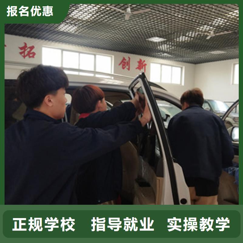 【汽車美容裝具培訓廚師烹飪培訓專業齊全】