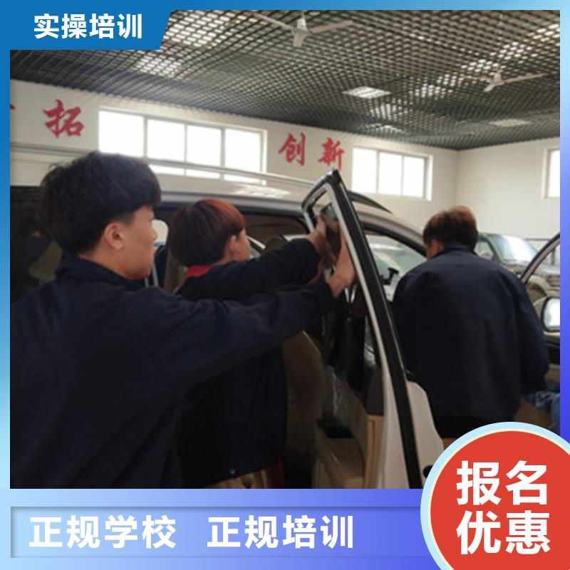 順平汽車美容學校招生簡章|正規的汽車美容裝具學校