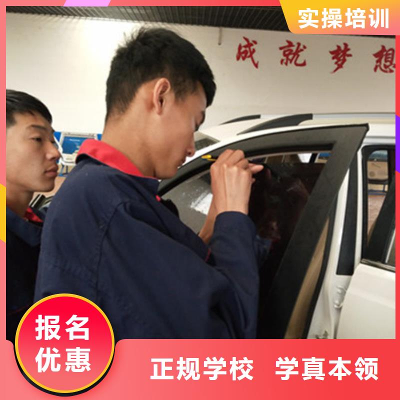 汽車美容鈑金噴漆學校|學汽車美容裝具能掙錢嗎