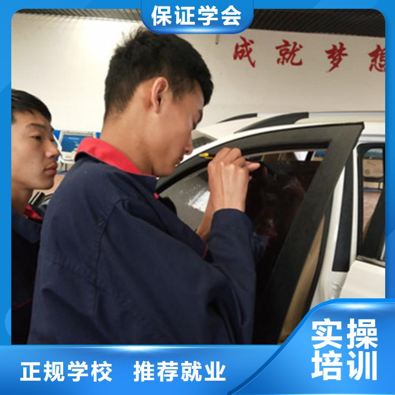 汽車美容養護學校哪家好|虎振學校常年招生