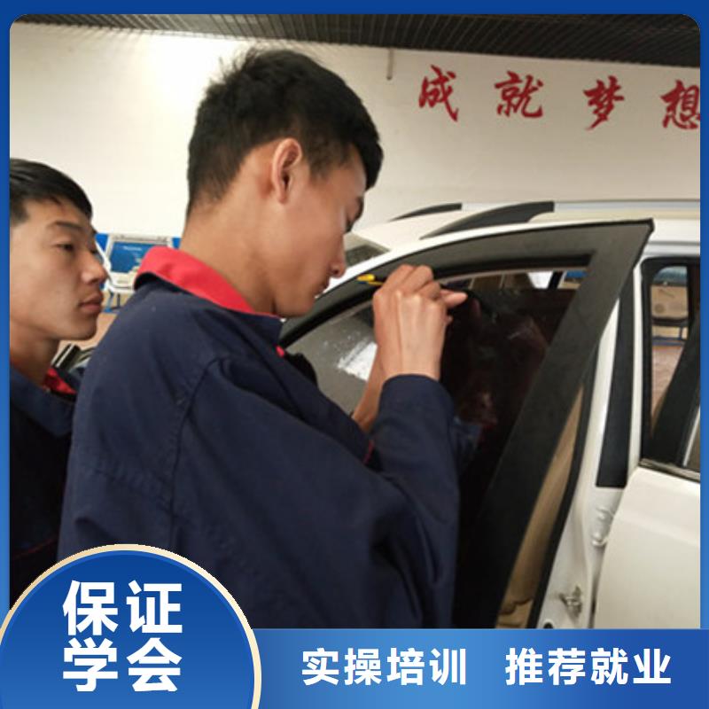 汽車美容裝具培訓(xùn)高薪就業(yè)